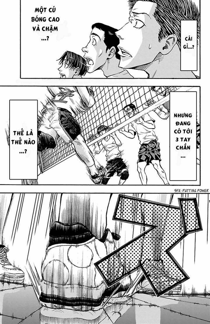 harigane service chapter 22 12