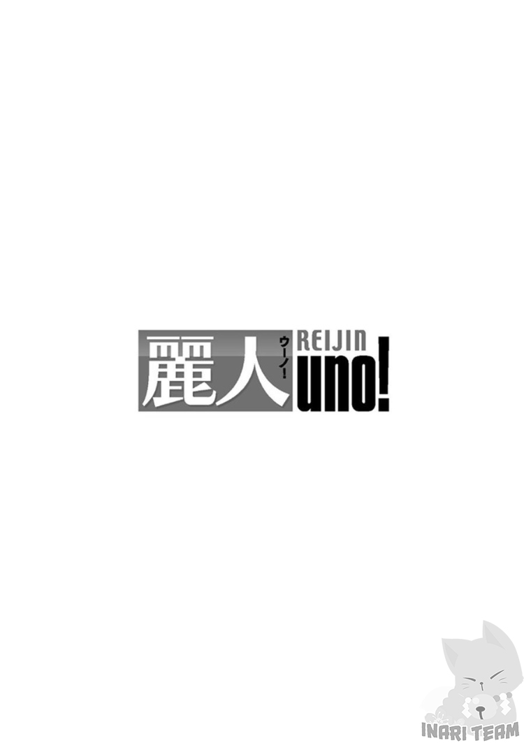 gangimari hatsujo panchiline chapter 1 3