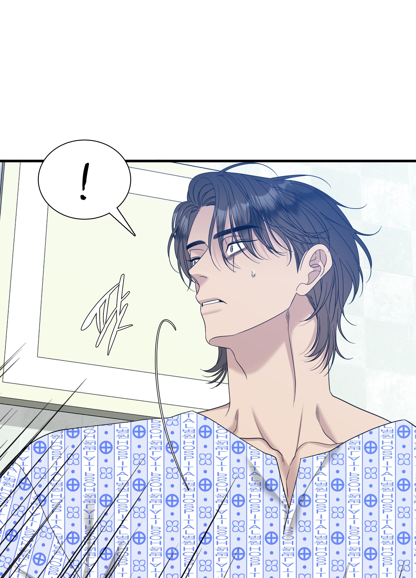 kẻ đê tiện chapter 67.2 8