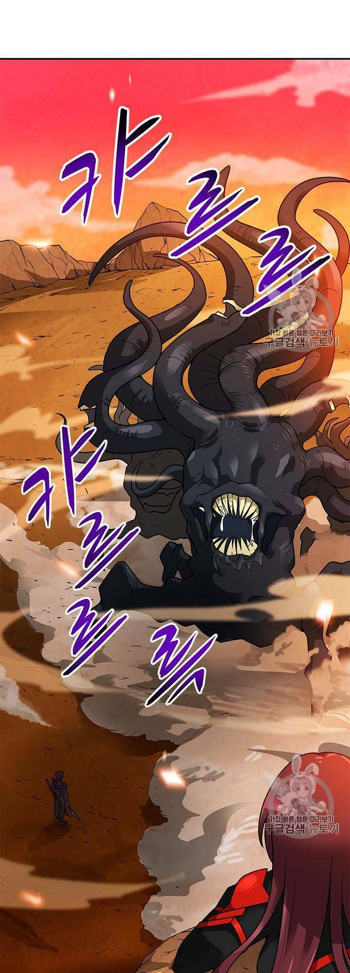 tôi tự động săn một mình chapter 46 60