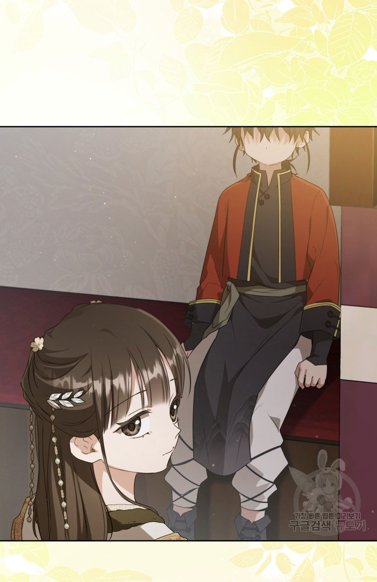 trở thành đứa cháu gái bị ghẻ lạnh trong gia tộc võ giả hùng mạnh chapter 40.2 12