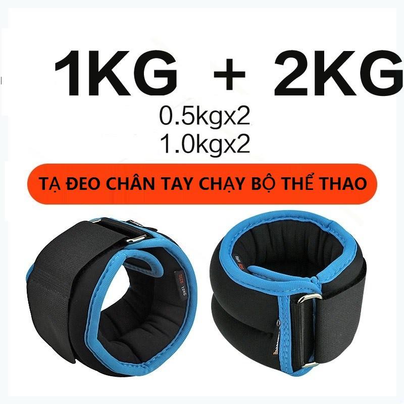 Tạ Đeo Chân Tay 2KG Tập Gym Thể Thao Chạy Bộ Đa Năng