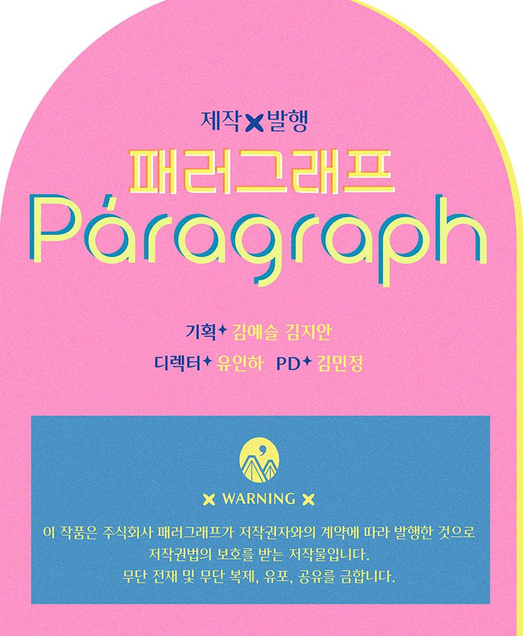 mẹ tôi kết hôn một lần nữa chapter 3 34