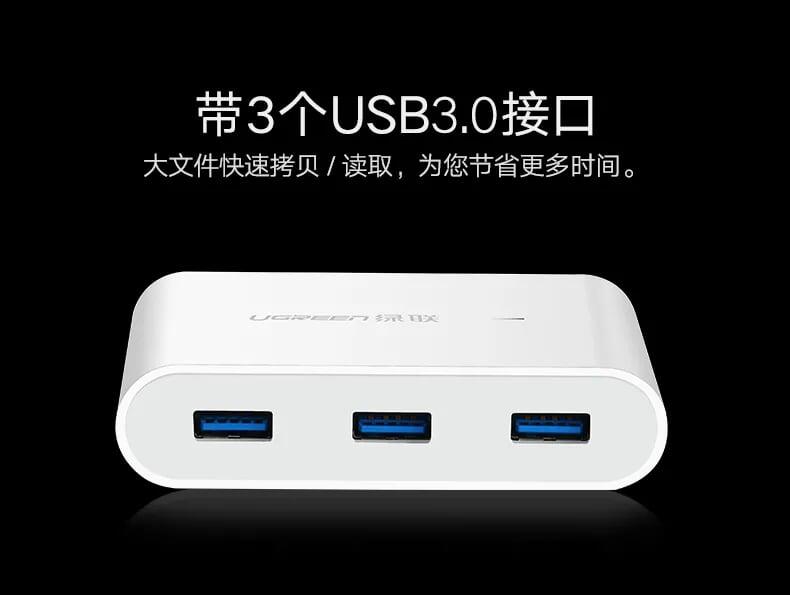 Ugreen UG30281US149TK 5CM màu Trắng HUB chuyển đổi USB 3.0 sang 3 USB 3.0 + LAN hỗ trợ nguồn MICRO USB tốc độ 1000 Mbps - HÀNG CHÍNH HÃNG