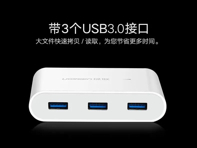 Ugreen UG30280US149TK 5CM màu Trắng HUB chuyển đổi USB 3.0 sang 3 USB 3.0 + LAN hỗ trợ nguồn MICRO USB tốc độ 100 Mbps - HÀNG CHÍNH HÃNG