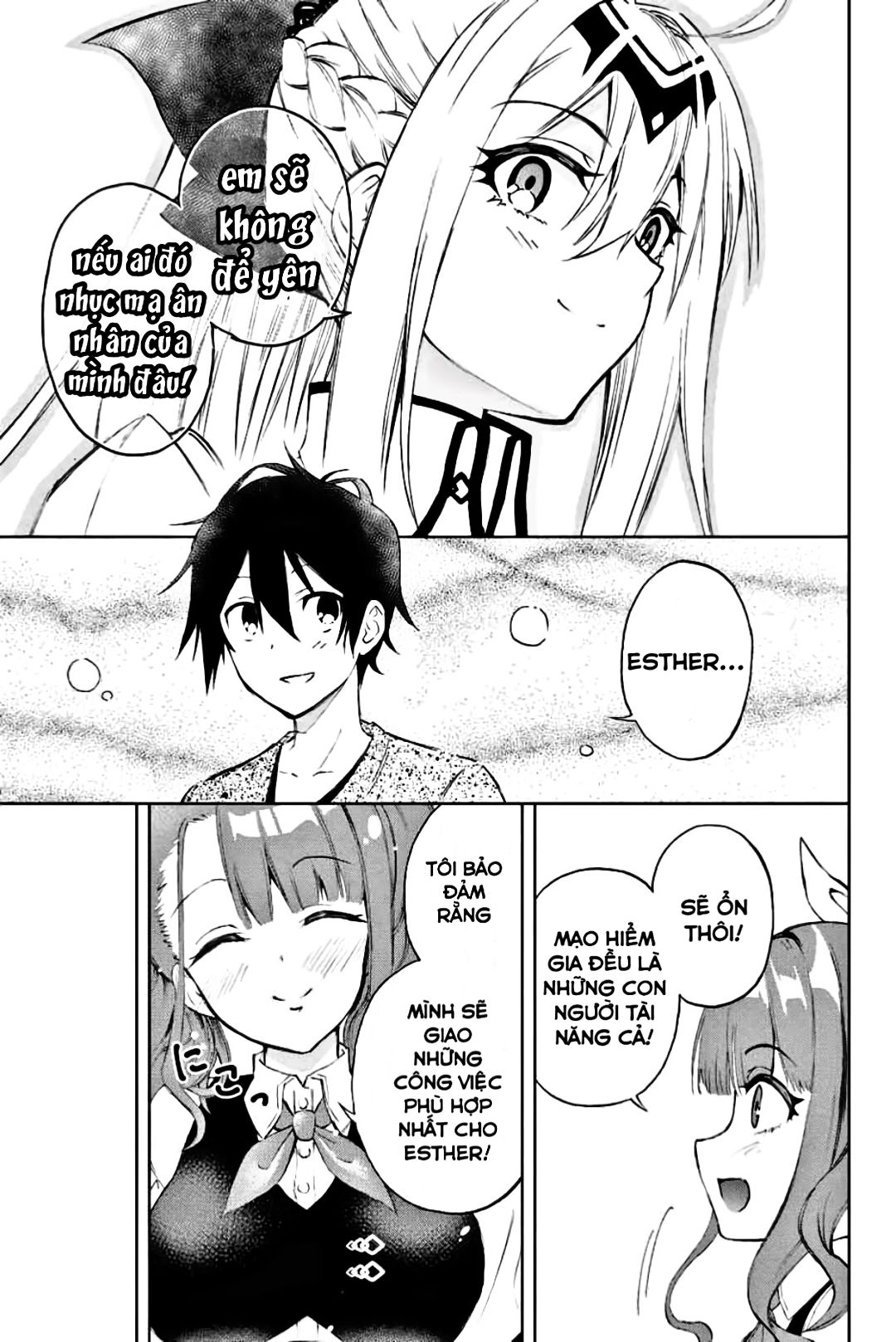 rettou hito no maken tsukai: sukiruboudo wo kushi shite saikyou ni itaru chapter 11 8