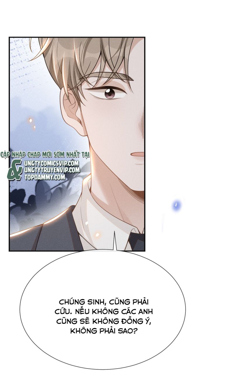lai sinh bất kiến chapter 82 33