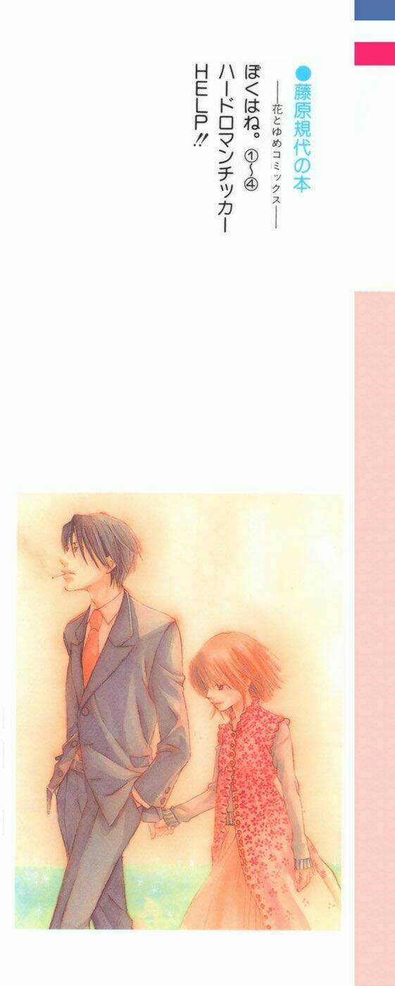 help!! chapter 1 4