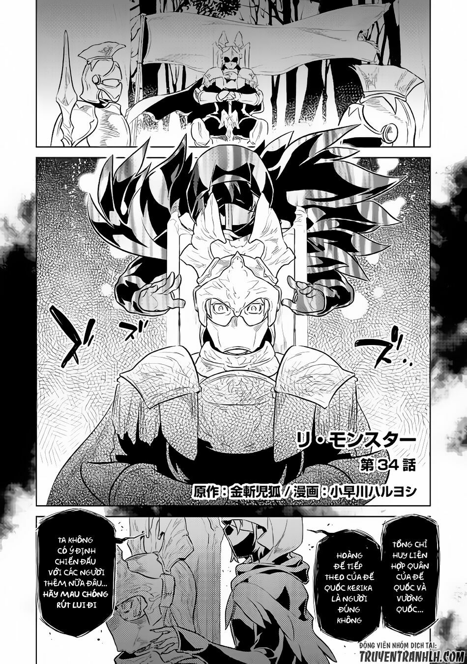 Re:monster chapter 34 2