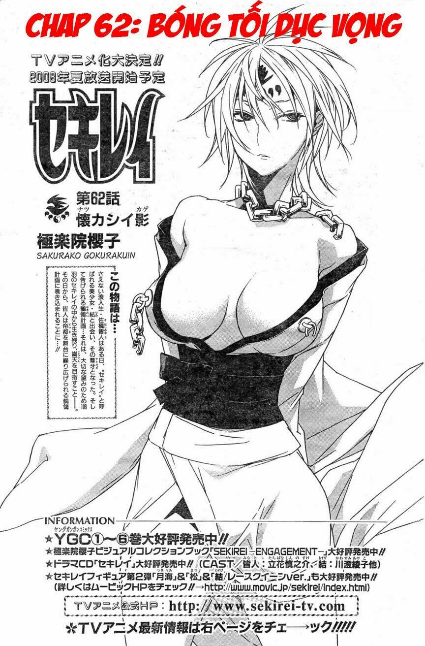 sekirei chapter 62 1