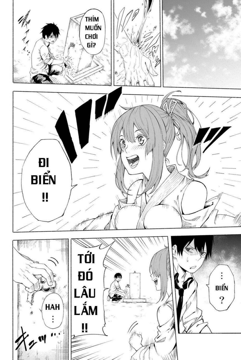 rakuraku shinwa chapter 1.1 20