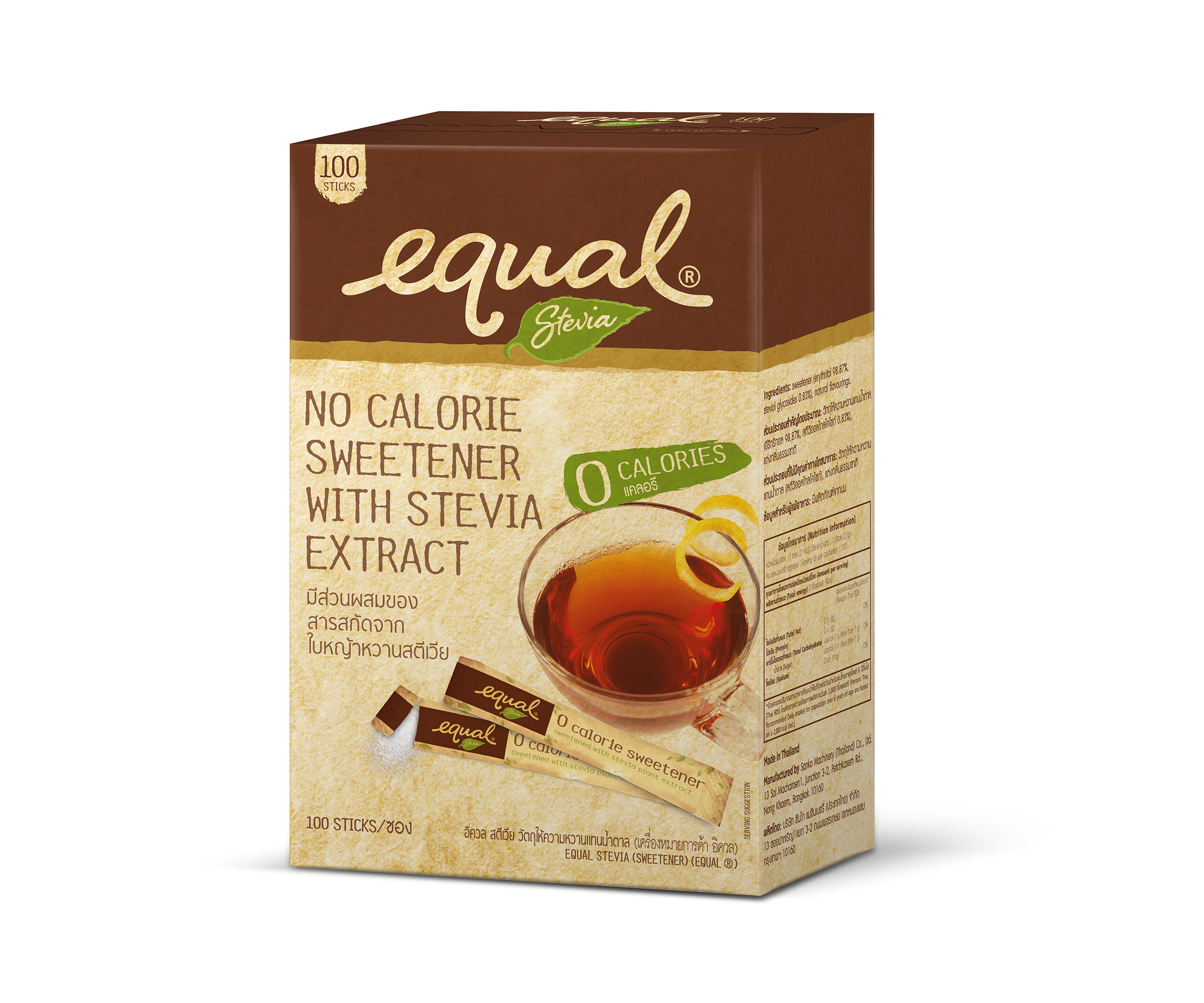 Đường ăn kiêng cỏ ngọt Equal Stevia hộp 200g