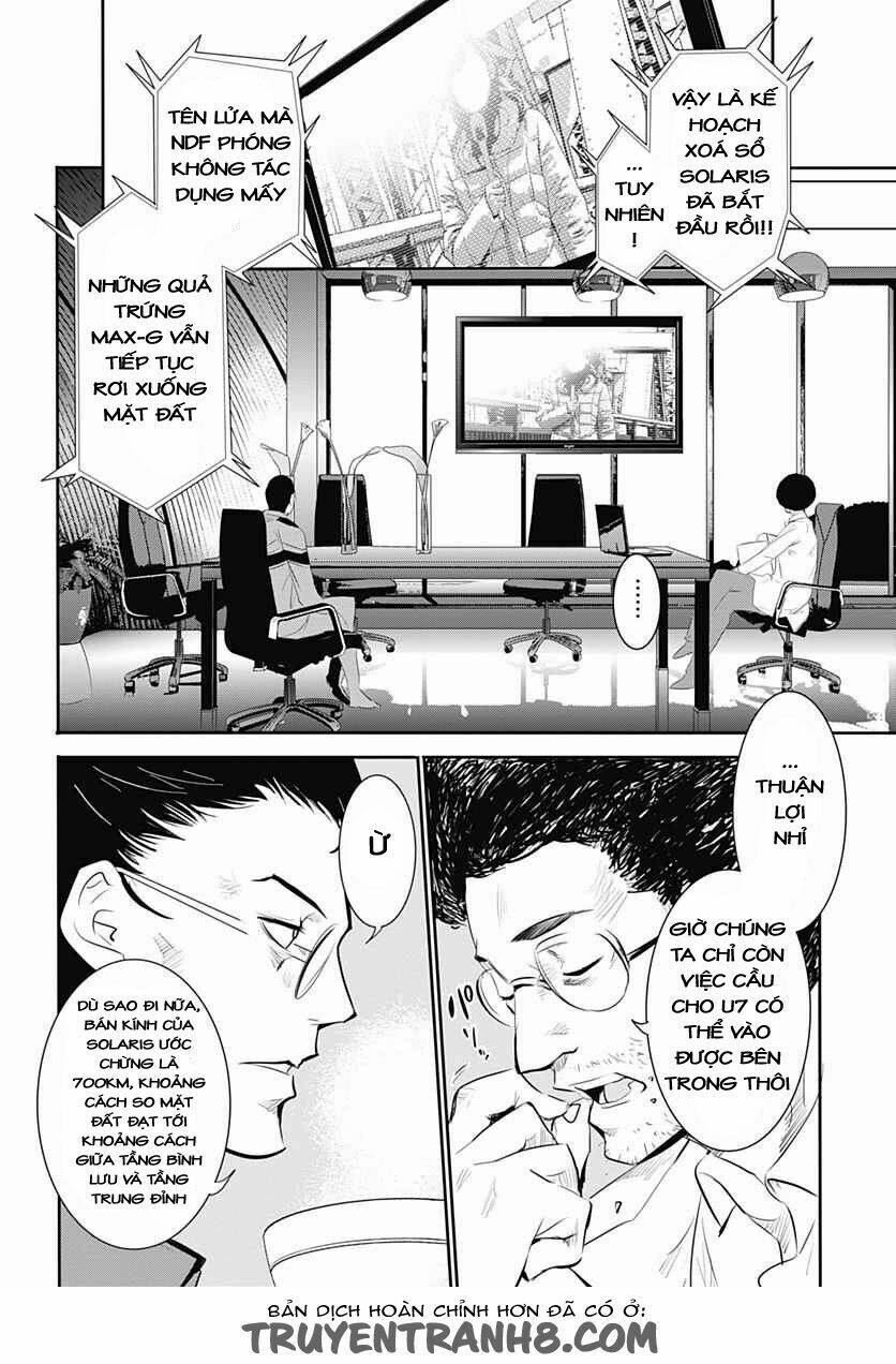 q (shihira tatsuya) chapter 13 28