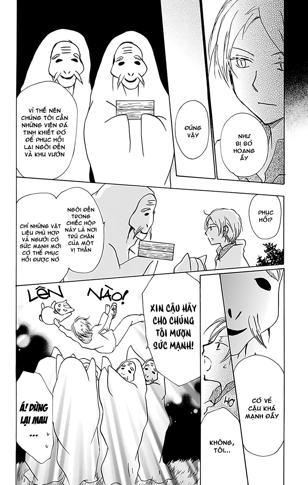 hữu nhân sổ chapter 81 12