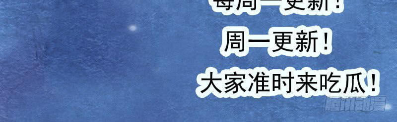 nhà có vợ xinh chapter 7 60