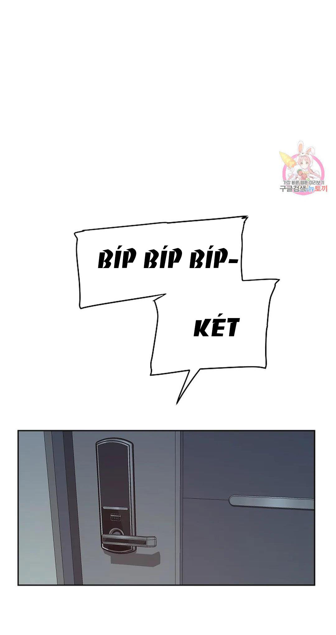 [18+] công tư phân minh chapter 73 51