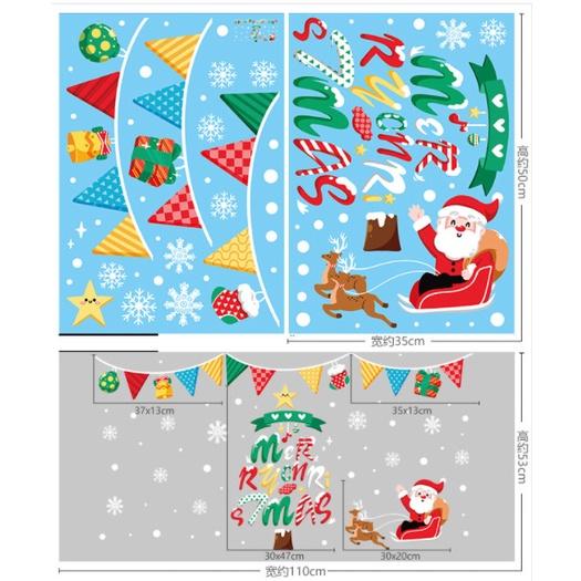 Decal trang trí Noel Hít Tĩnh Điện 2 mặt - RÈM CỜ SẮC MÀU NOEL KÉO XE