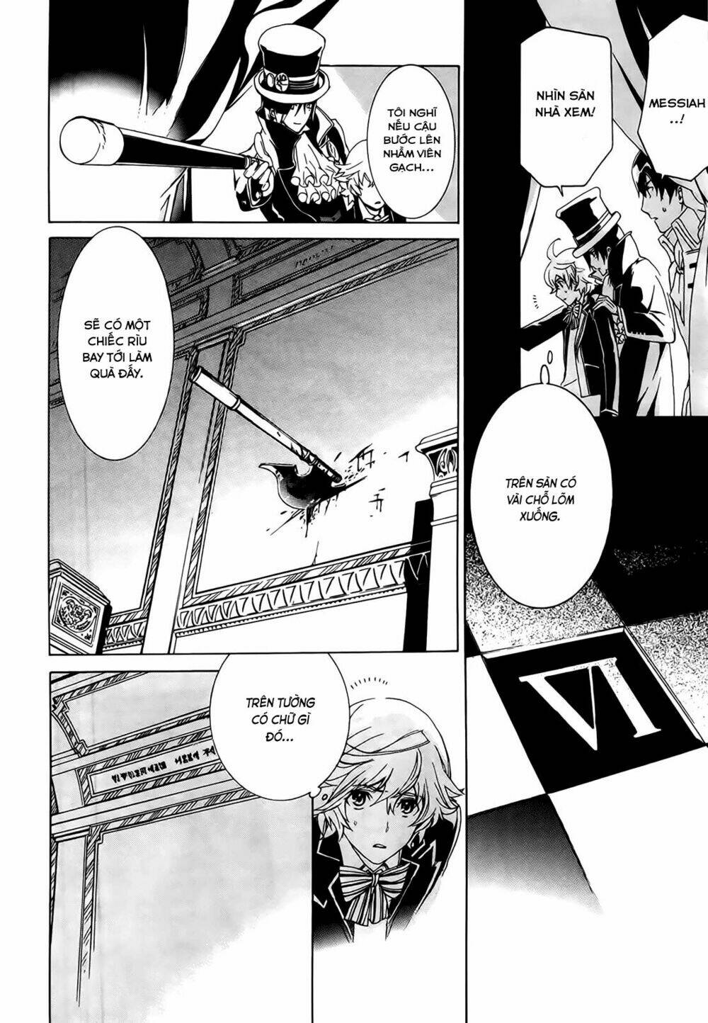 sennen meikyuu no nana ouji chapter 1 52