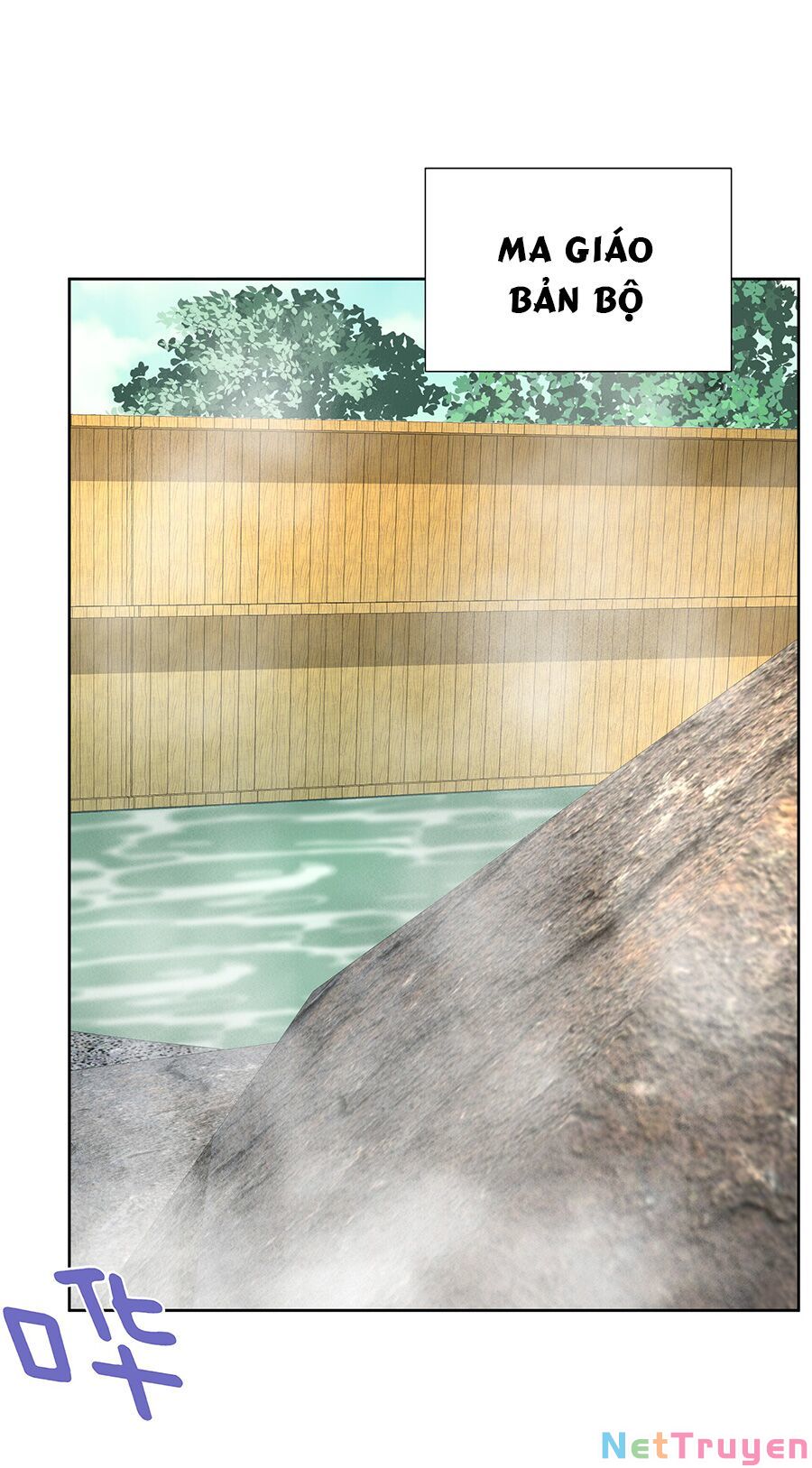 bản giáo chủ thân bất do kỷ chapter 12 1