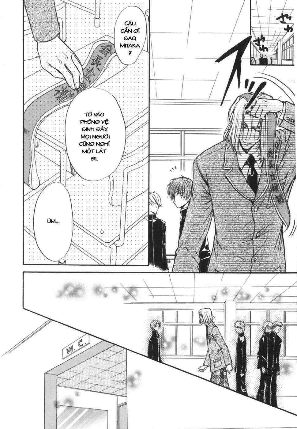 princess princess chapter 17 6