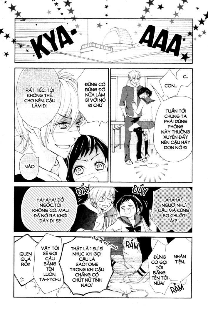 4-gatsu no kimi, spica chapter 2 10