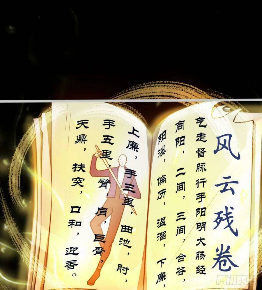 ma hoàng sư đệ quả thực quá chung tình chapter 84 4
