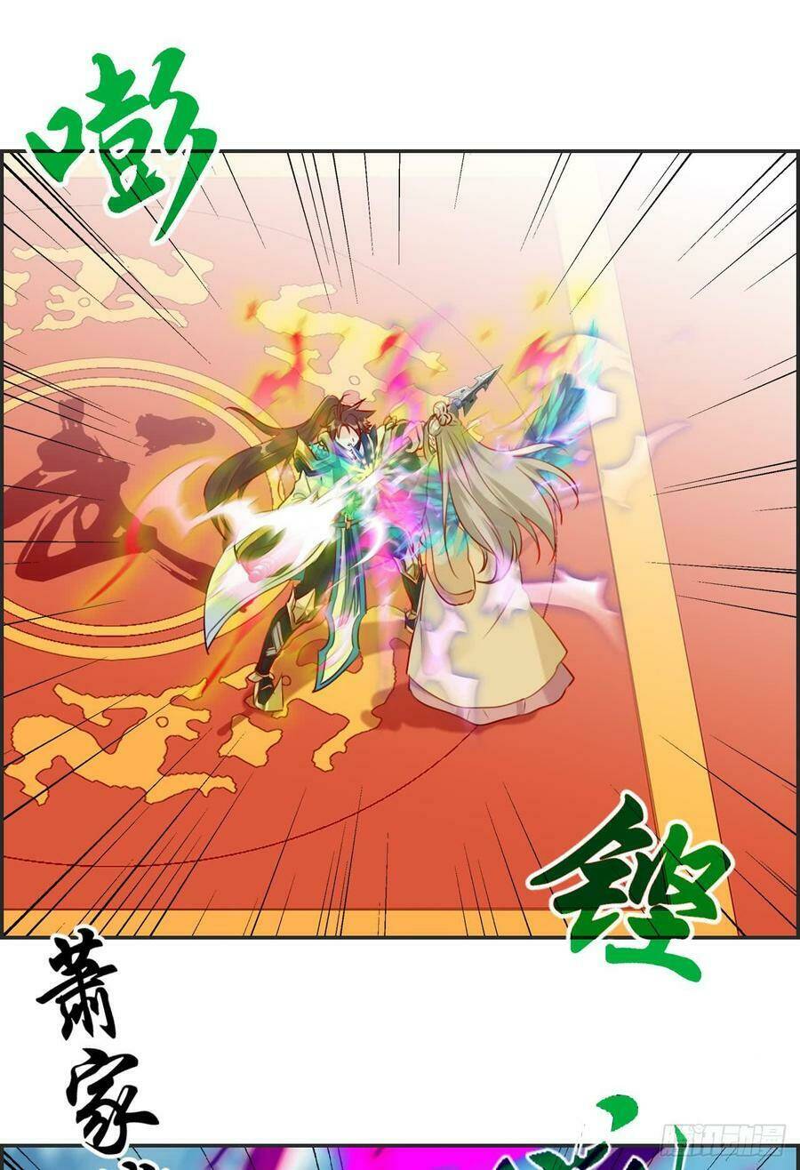 tối cường hoàn khố hệ thống chapter 25 1