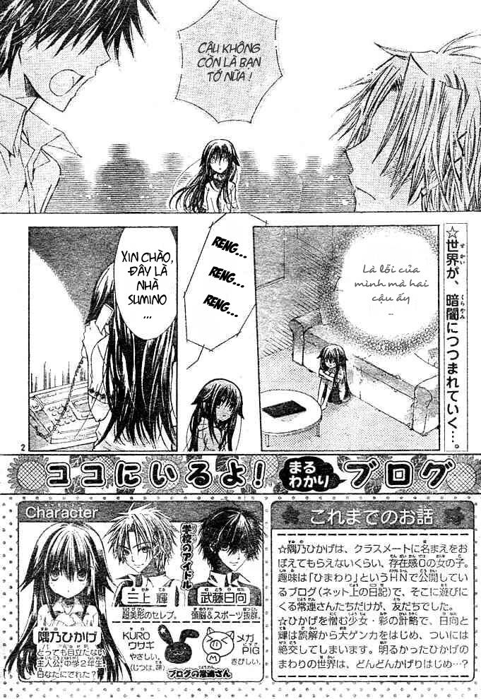 kokoni iru yo chapter 18 3