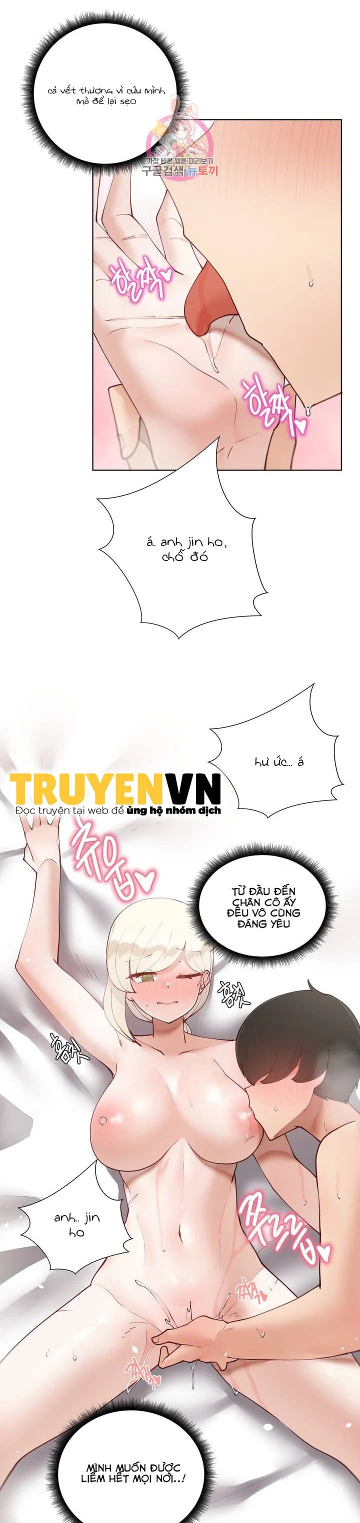 gia sư nữ quái chapter 58 21