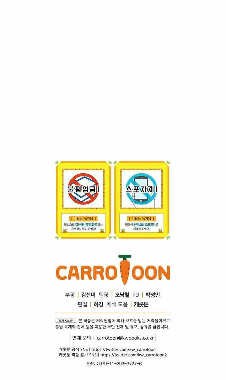 tôi sinh ra để làm người vĩ đại chapter 77 76