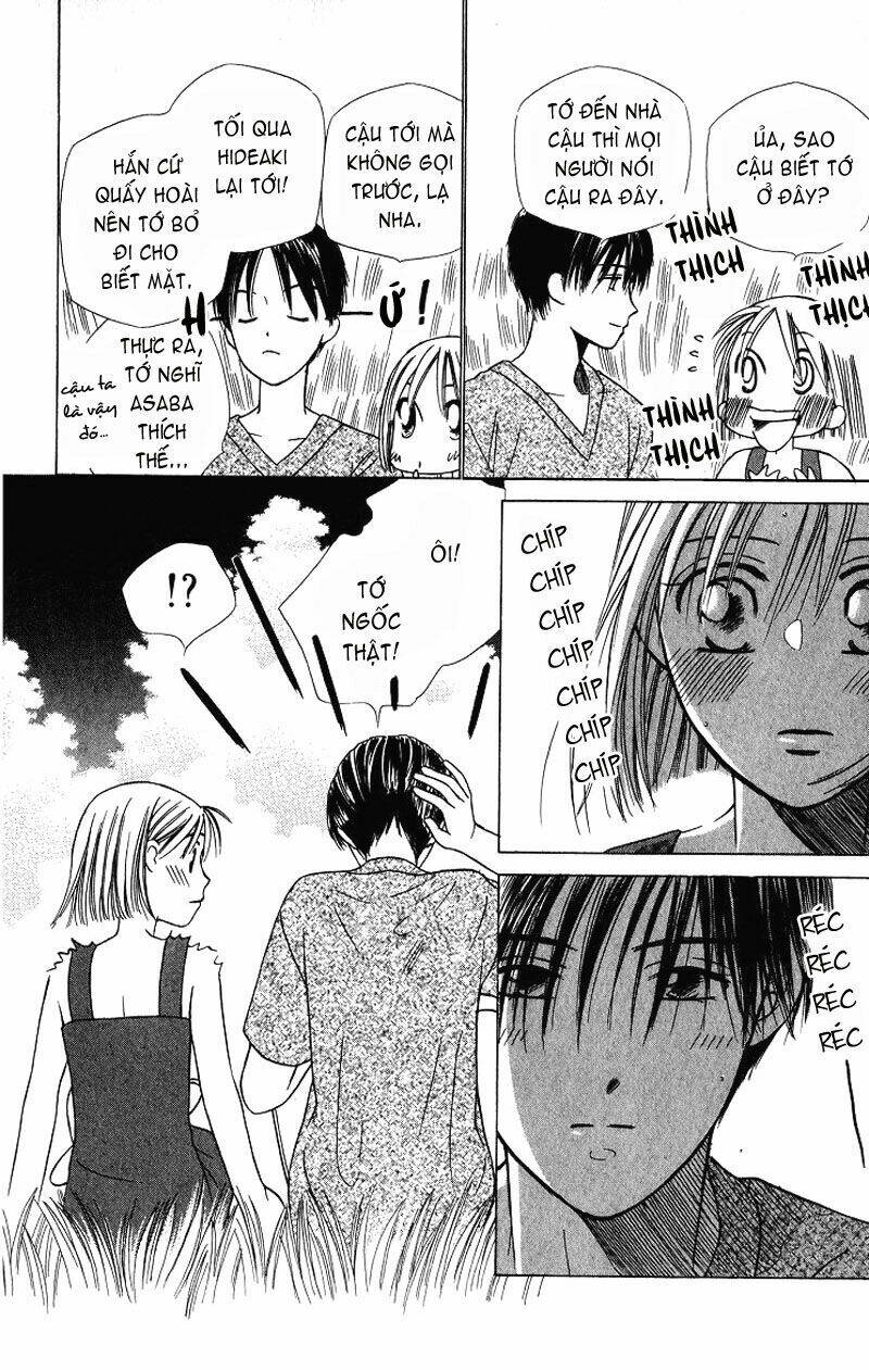 kare kano hajimemashita chapter 26 6