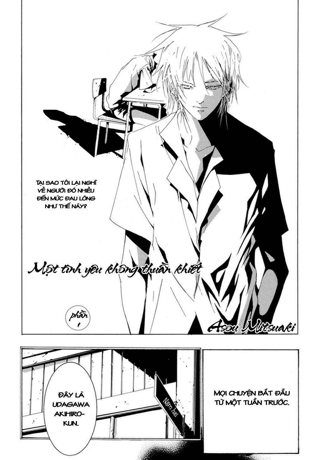 fujunna renai chapter 1 3