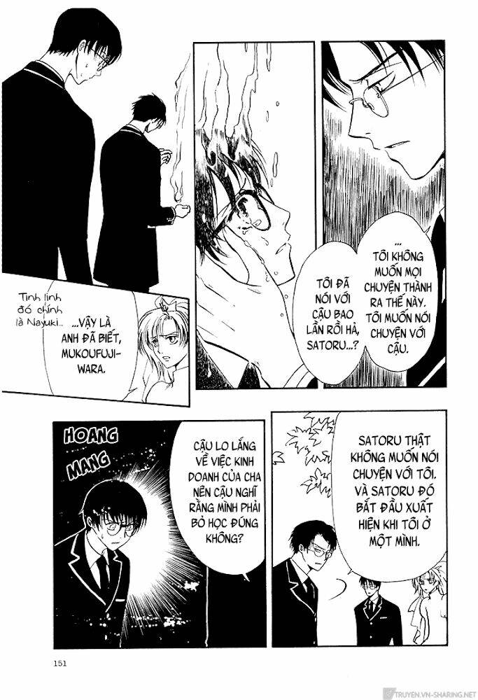 gohou drug chapter 16 24