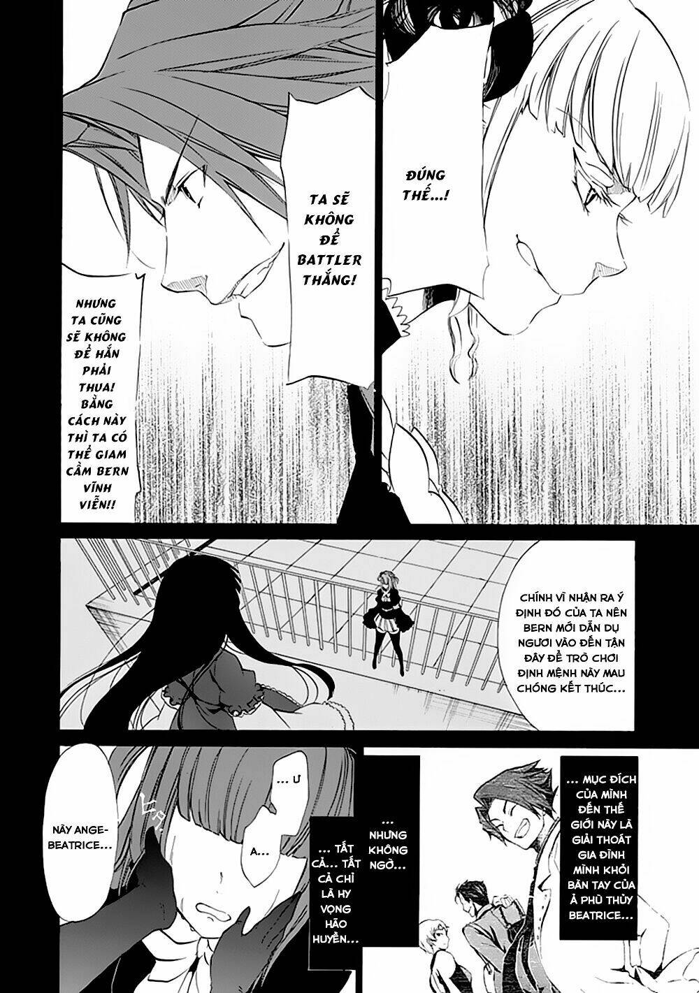 umineko no naku koro ni episode 4: alliance of the golden witch chapter 13 51