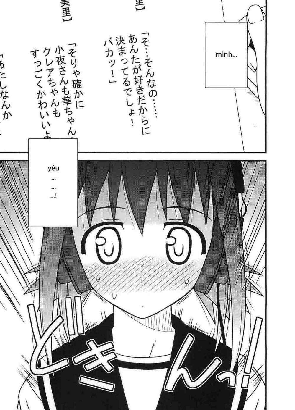 koe de oshigoto! chapter 23 16