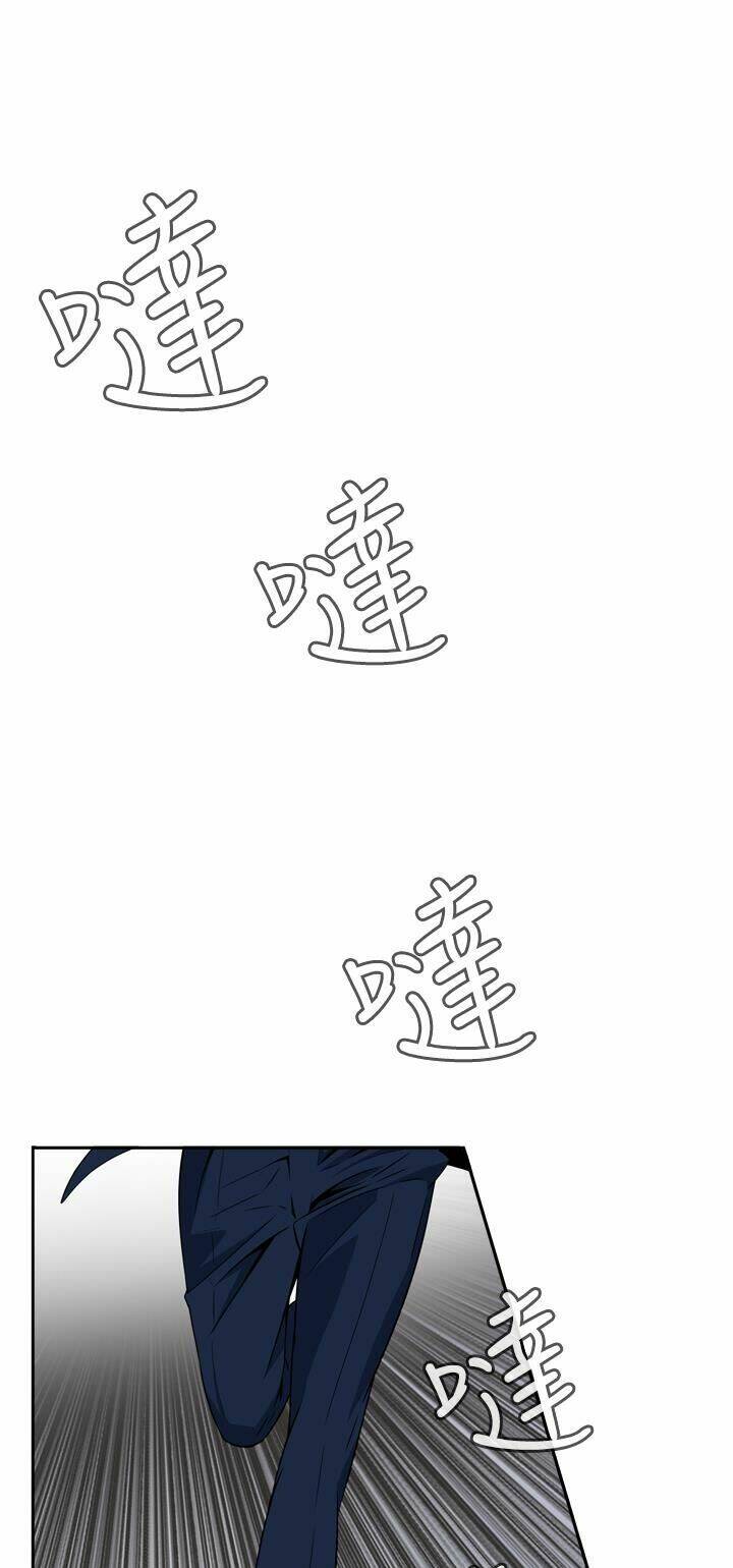 giấc mơ khủng khiếp - deadful dream chapter 6 81