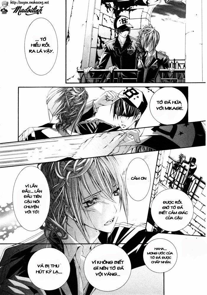 torikago gakkyuu chapter 5 24