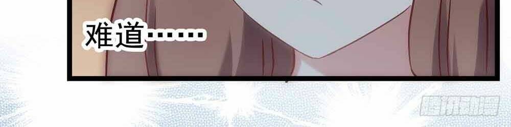 ác ma bàn bên chapter 28 29