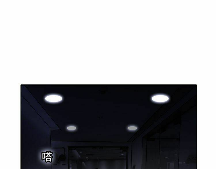 đảo ngược sự thật chapter 4.3 79