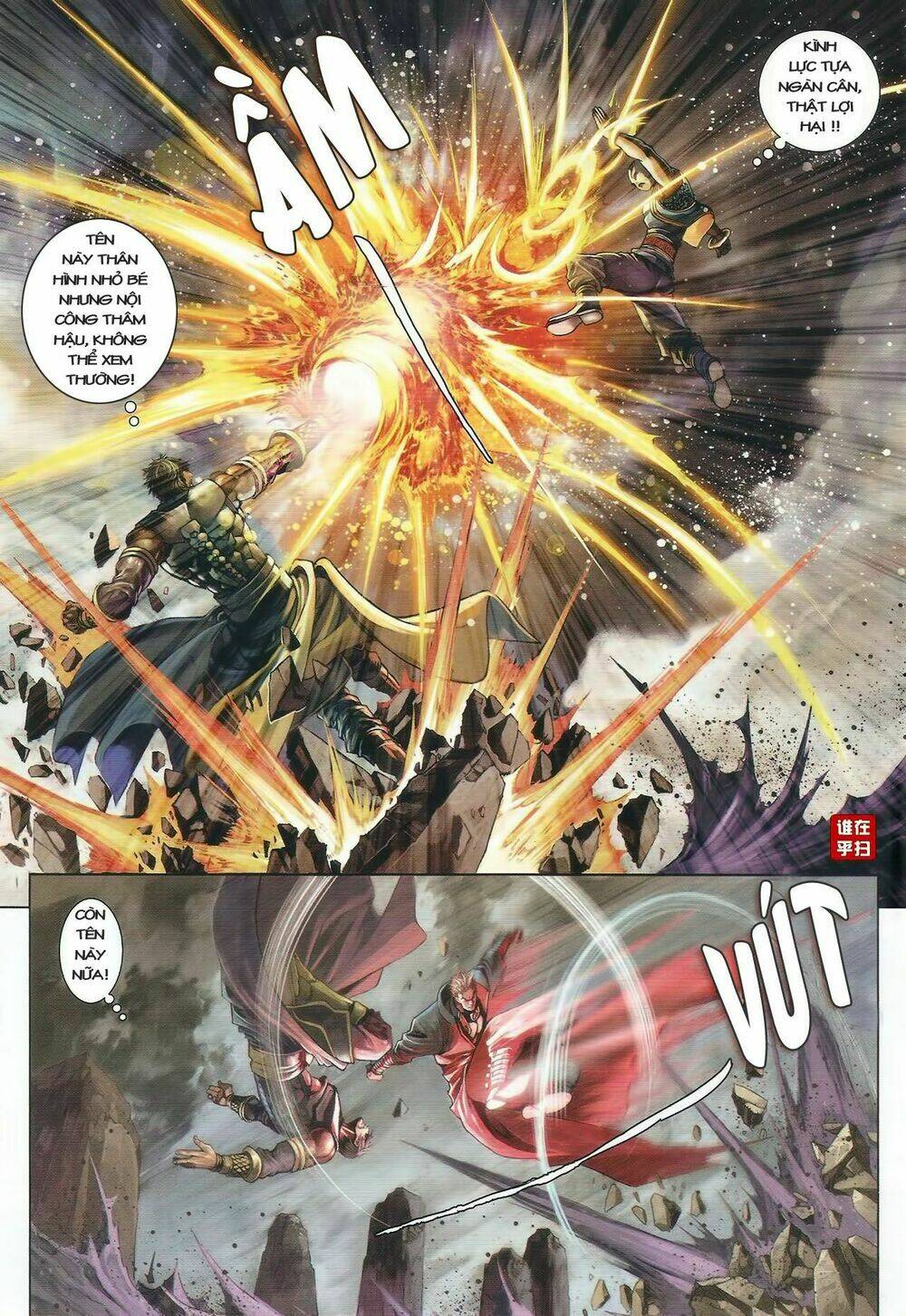 ôn thuỵ an quần hiệp truyện chapter 45 11