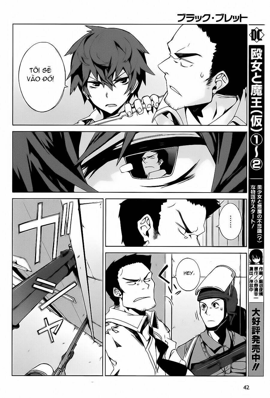 black bullet chapter 1 12