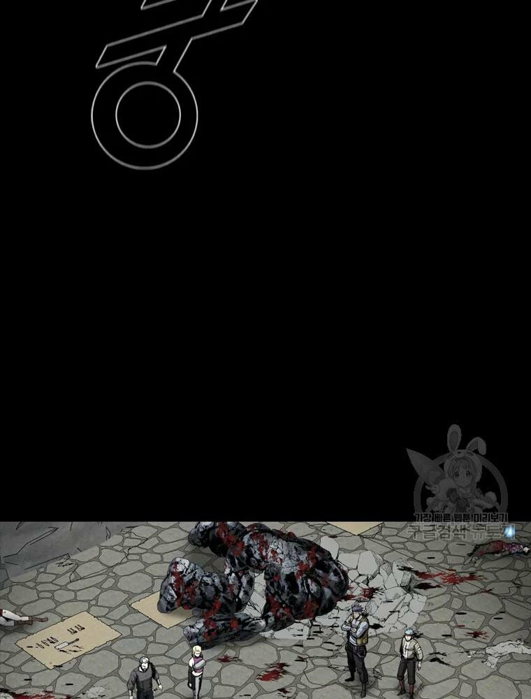 mật mã mê cung chapter 23 84