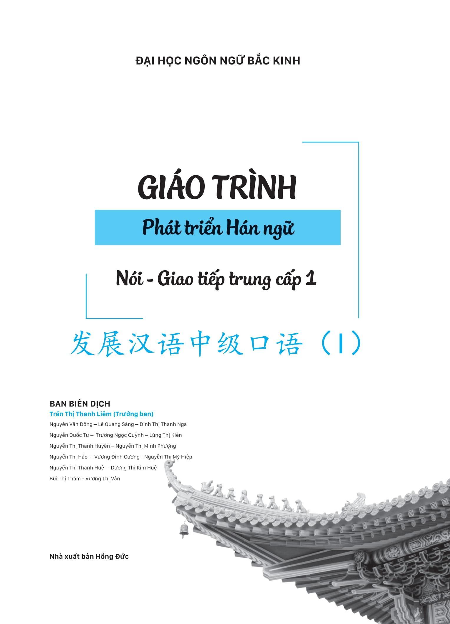 Sách - Giáo Trình Phát Triển Hán Ngữ - Nói-Giao Tiếp Trung Cấp 1