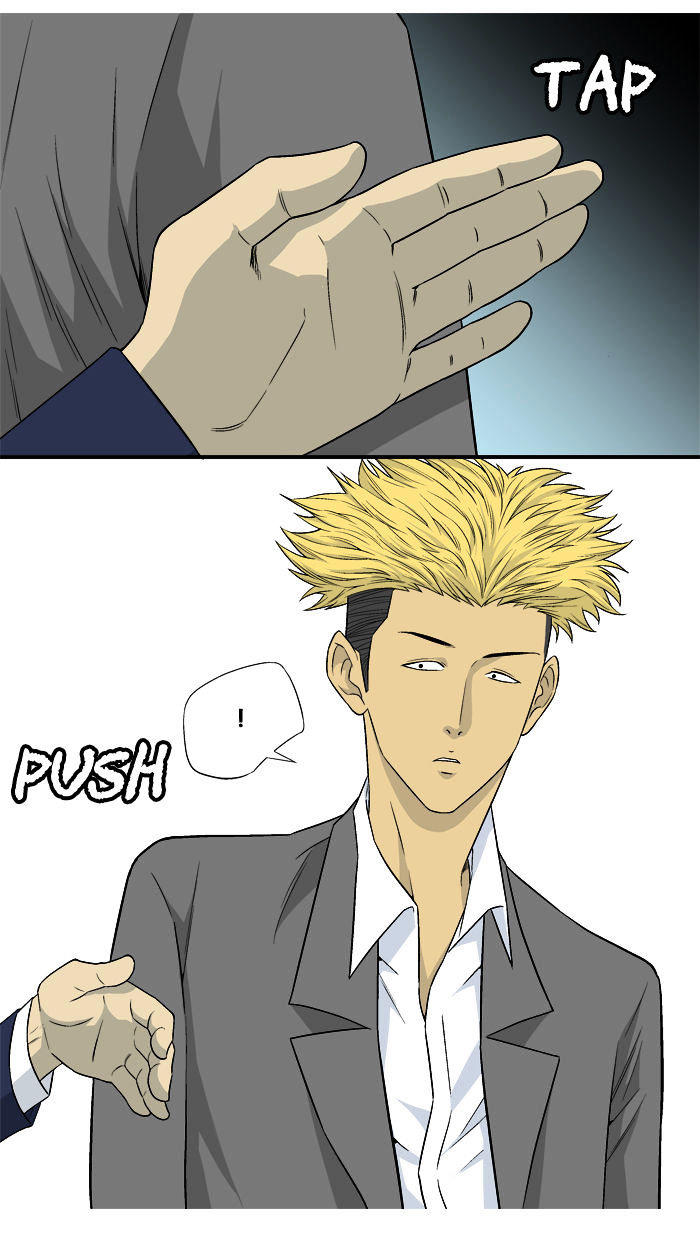 aura from another planet chapter 14 4