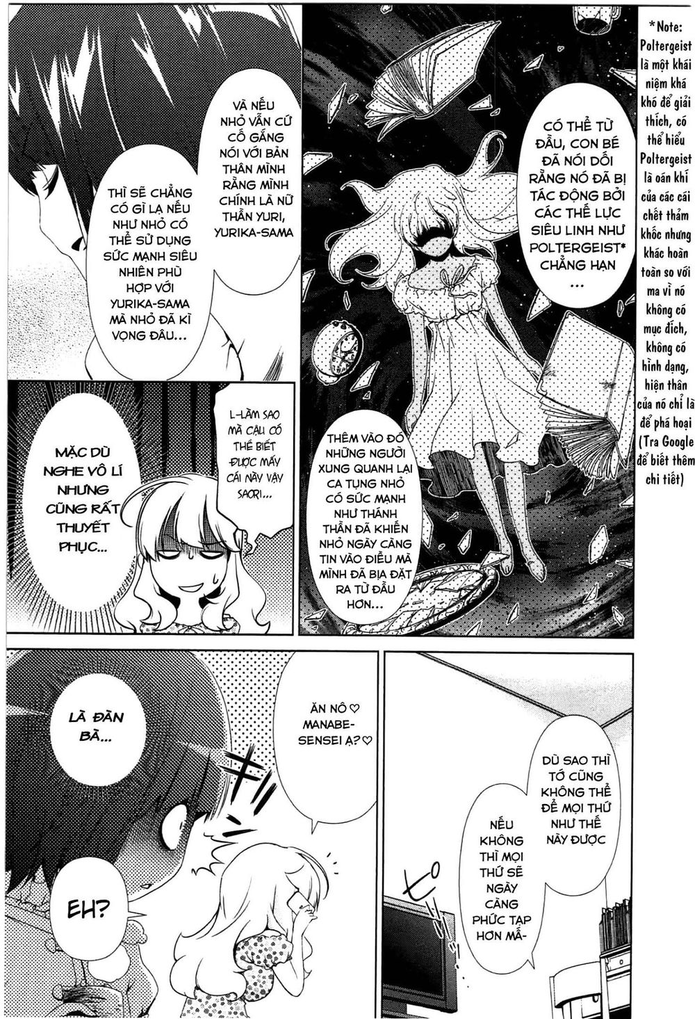 yuricam chapter 36 17