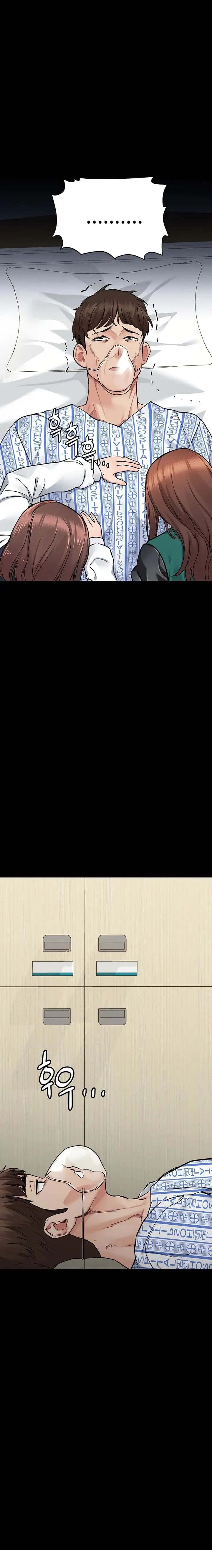 giữ bí mật với mẹ em nhé! chapter 69 15