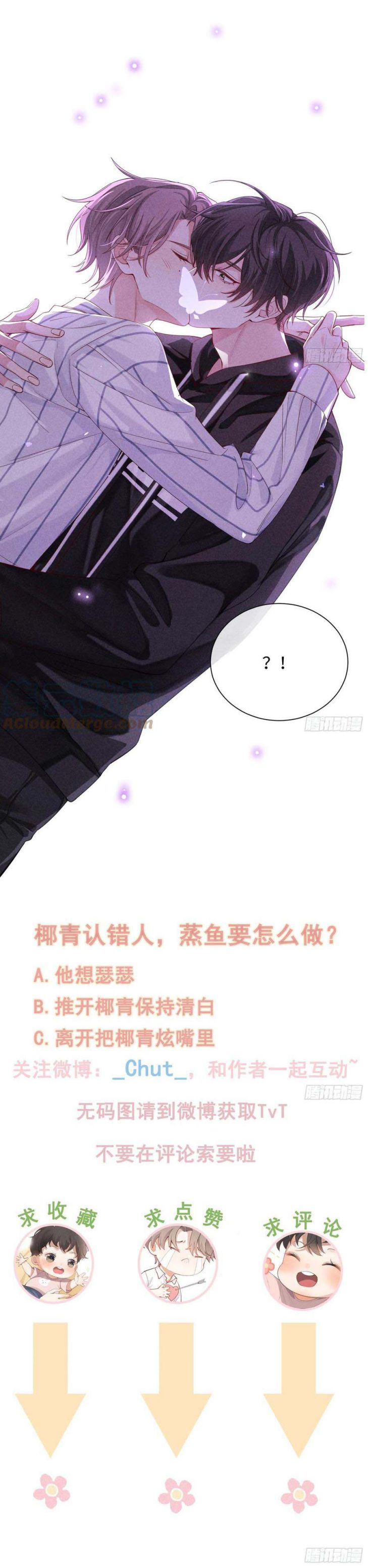 trò chơi săn mồi chapter 11 18