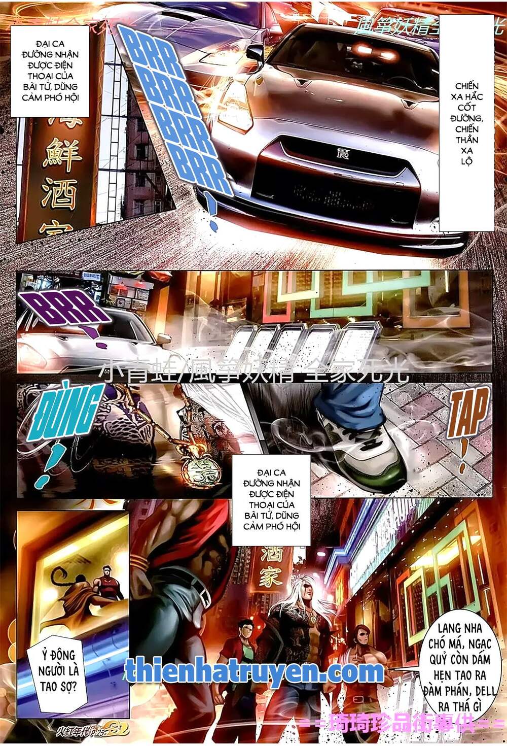 hỏa hồng niên đại hắc cốt đường chapter 1121 10