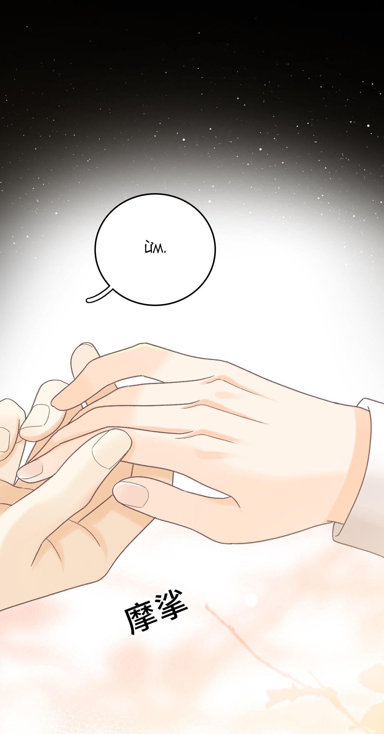 Khó Dỗ Dành chapter 106.2 26