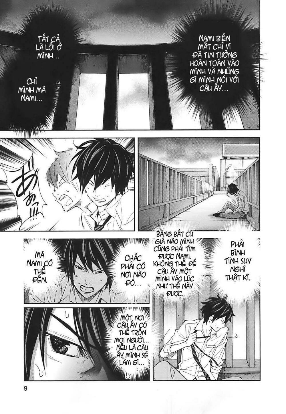 ousama game chapter 11 11